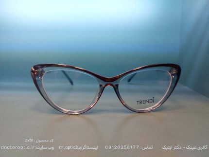 عینک طبی برند TRENDI کد ZK01