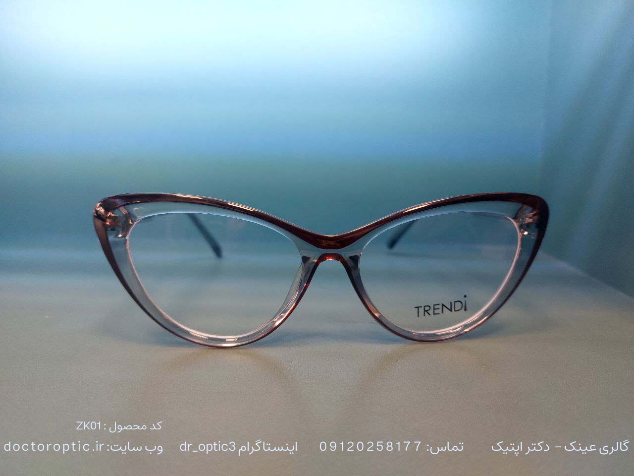 Img1 (1) عینک طبی برند TRENDI کد ZK01